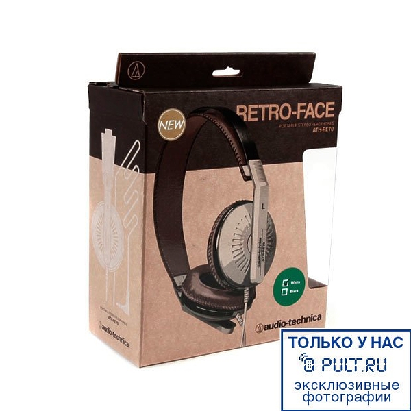 Наушники Audio Technica ATH-RE70 white артикул 115199FV-1 фото 3