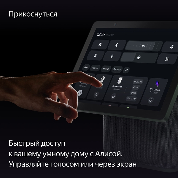 Станция Яндекс Дуо Макс Green артикул 309802Si-1 фото 11