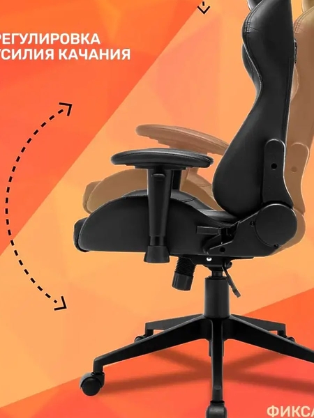 Кресло компьютерное игровое GAMELAB PENTA Black артикул 312587Si-1 фото 13