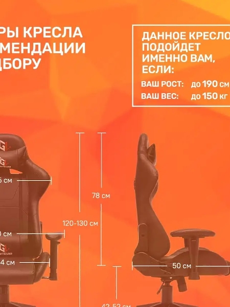Кресло компьютерное игровое GAMELAB PENTA Black артикул 312587Si-1 фото 15