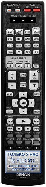 AV Ресивер Denon AVR-1911 black артикул 389292FV-1 фото 4