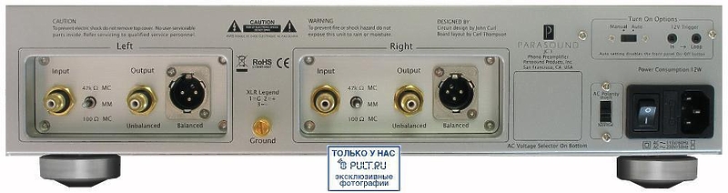 Parasound JC3 Plus silver артикул 405471-1 фото 4