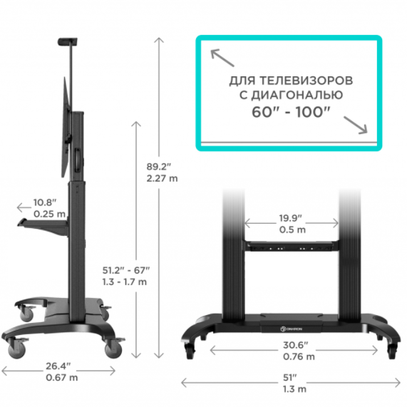 Мобильная стойка Onkron TS2811S артикул 236100Si-1 фото 6