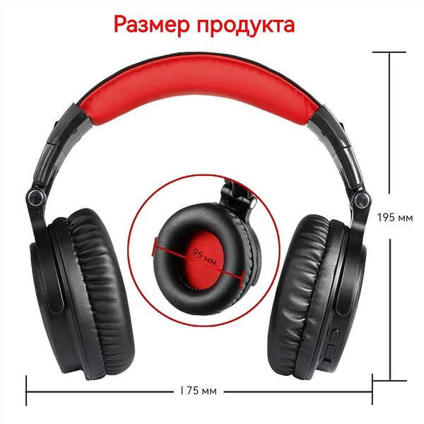 Наушники OneOdio Pro-M артикул 299138Si-1 фото 10