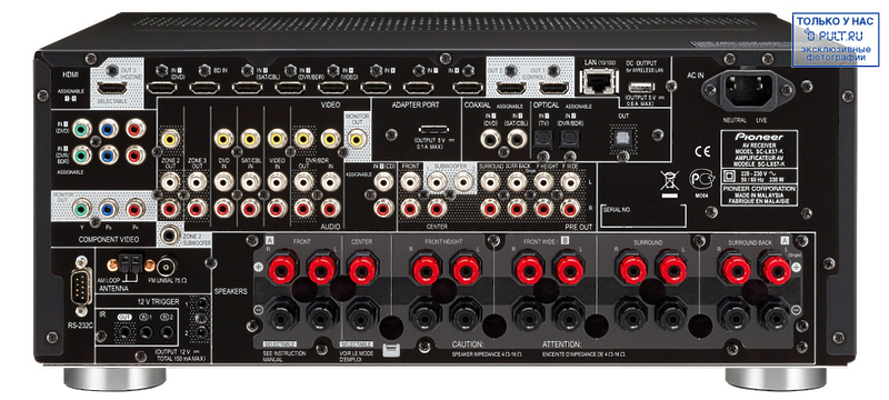AV ресивер Pioneer SC-LX57-K артикул 100262Si-1 фото 3