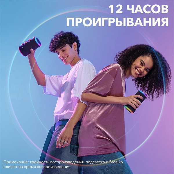 Портативная акустика Soundcore Flare II Blue артикул 268693Si-1 фото 7