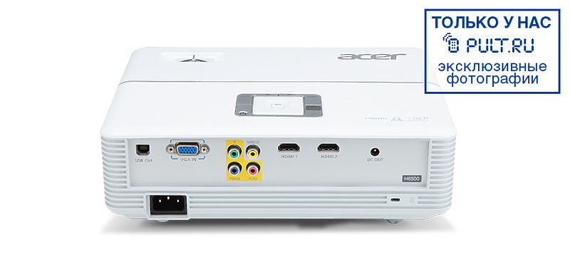 Проектор Acer H6500 артикул 349653FV-1 фото 5