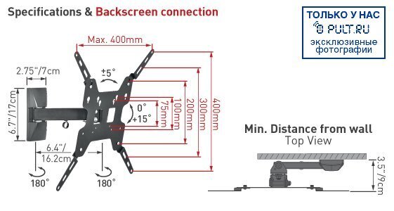 Крепёж для телевизора Barkan E33 black артикул 350053FV-1 фото 3
