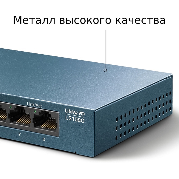 Коммутатор TP-LINK LS108G артикул 303430Si-1 фото 4