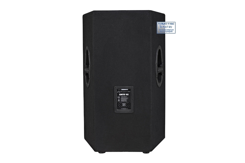 Wharfedale Pro Kinetic 153 артикул 244962FV-1 фото 3