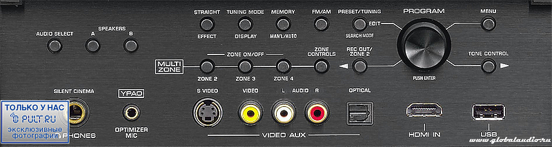 AV Ресивер Yamaha DSP-Z11 titan артикул 380360FV-1 фото 10