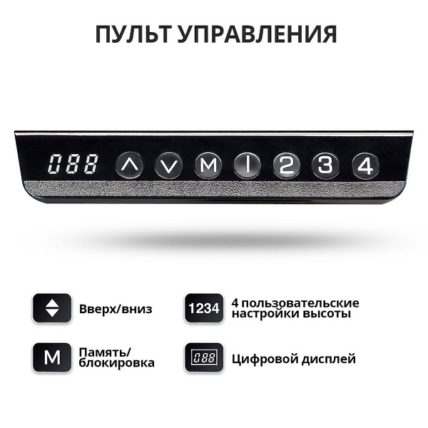 Стол игровой EUREKA ERK-ED71-WN артикул 299202Si-1 фото 14