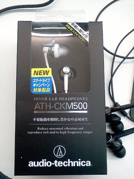 Наушники Audio Technica ATH-CKM500 gold артикул 242191FV-1 фото 5