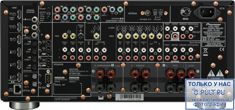 AV Ресивер Pioneer SC-LX82 артикул 382831FV-1 фото 4