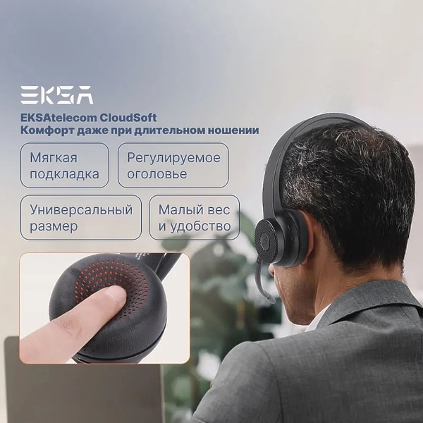 Наушники EKSA H16 артикул 330508Si-1 фото 9