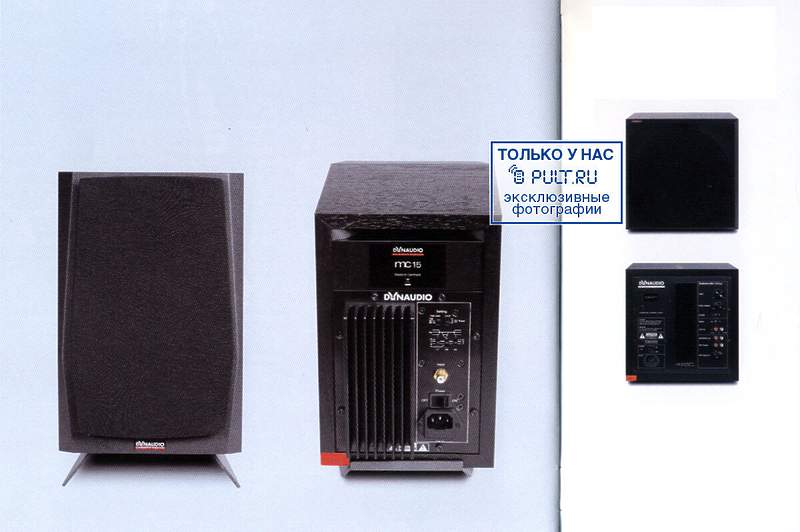 Акустическая система Dynaudio MC 15 артикул 442562FV-1 фото 14