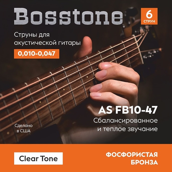 Струны для гитары Bosstone Clear Tone AS FB10-47 артикул 281940Si-1