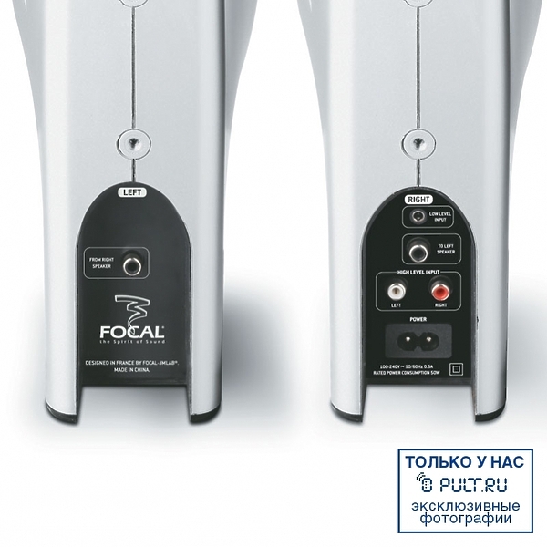 Акустическая система Focal XS Book Aluminium артикул 444340FV-1 фото 3