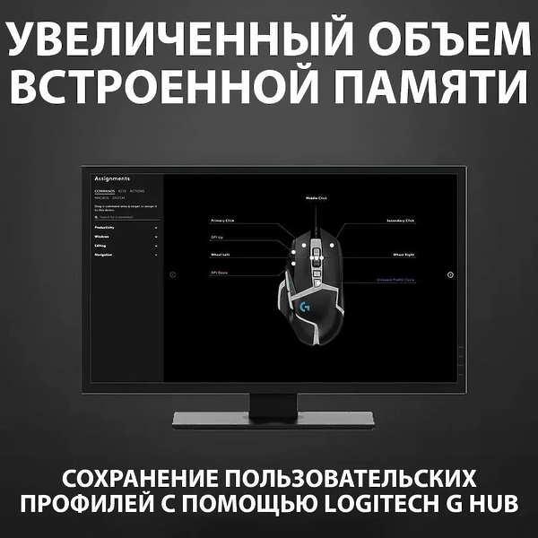 Мышь игровая проводная Logitech G502 SE HERO артикул 326631Si-1 фото 3