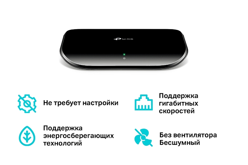 Коммутатор TP-LINK TL-SG1005D артикул 303439Si-1 фото 3