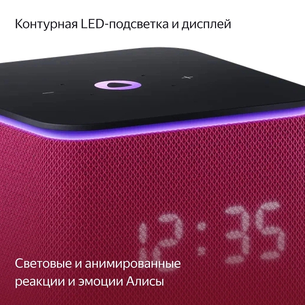 Умная колонка Яндекс Станция Миди, модель YNDX-00054 Pink артикул 333303Si-1 фото 7