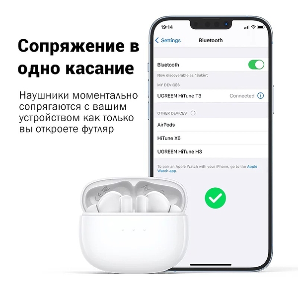 Наушники UGREEN HiTune T3 white (90206) артикул 286788Si-1 фото 4