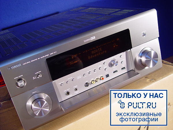 AV ресивер Yamaha DSP-11 black артикул 380371FV-1 фото 22
