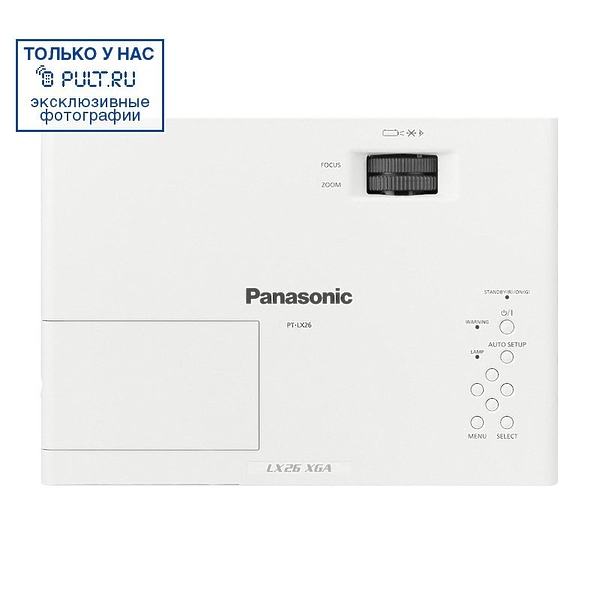 Проектор Panasonic PT-LX26E артикул 355714FV-1 фото 4