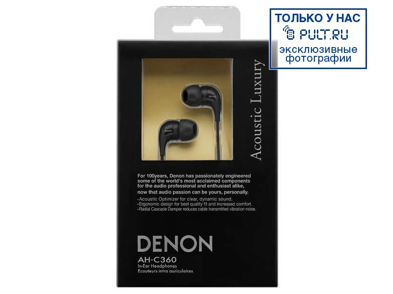 Наушники Denon AH-C360 black артикул 241640FV-1 фото 4