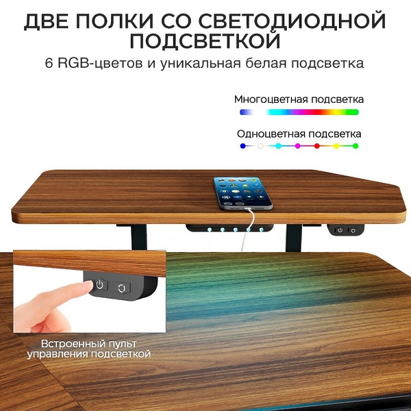 Стол игровой EUREKA ERK-ED71-WN артикул 299202Si-1 фото 13