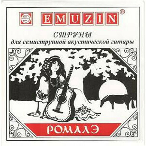 Струны для семиструнной акустической гитары Emuzin РОМАЛЭ 7РОМ артикул 291096Si-1