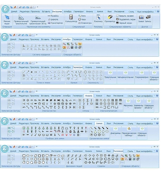 Интерактивная доска ScreenMedia DYW RE100 артикул 139682Si-1 фото 3