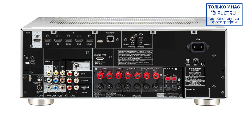 AV Ресивер Pioneer VSX-828-S артикул 381488FV-1 фото 3