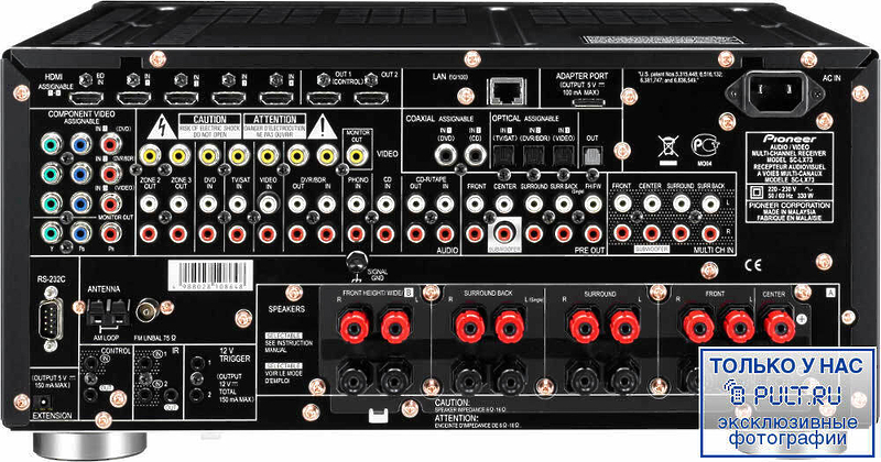 AV Ресивер Pioneer SC-LX73 артикул 382901FV-1 фото 5