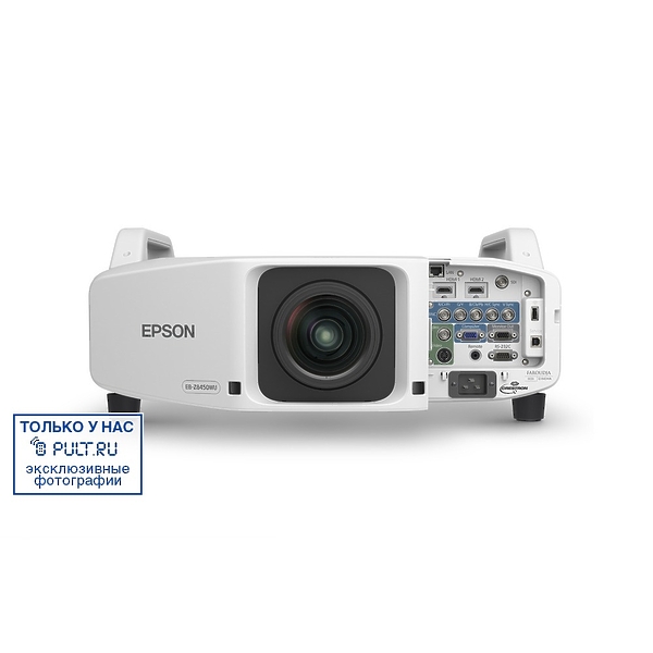 Проектор Epson EB-Z8450WU артикул 255437FV-1 фото 3