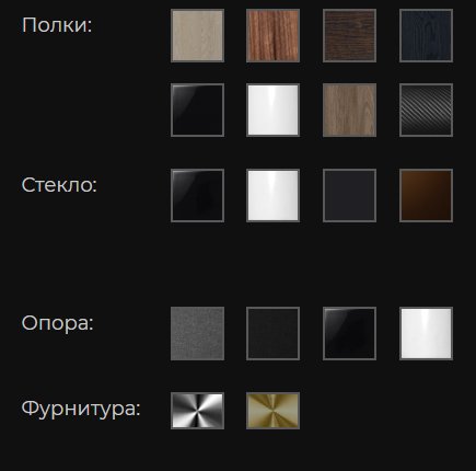 Стойка под аппаратуру VOXmodule S-002 Maggiore (уровни 2, shelf ash, Tinted black glass, legs silver, plugs silver) артикул 228634Si-1 фото 3