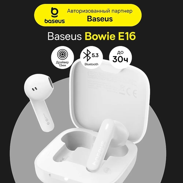 Наушники Baseus TWS Bowie E16 WT артикул 338230Si-1 фото 7