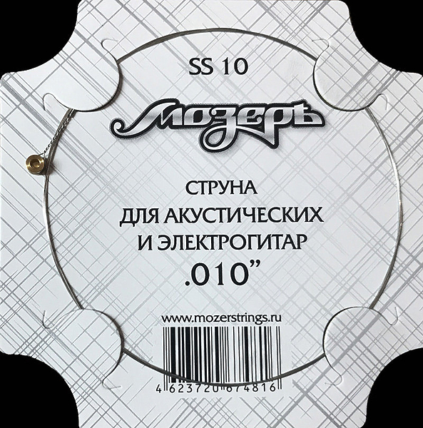 Струны для гитары Мозеръ SS10 артикул 280220Si-1