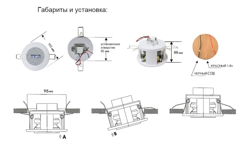 Громкоговоритель Proaudio CS-A5 артикул 306125Si-1 фото 5