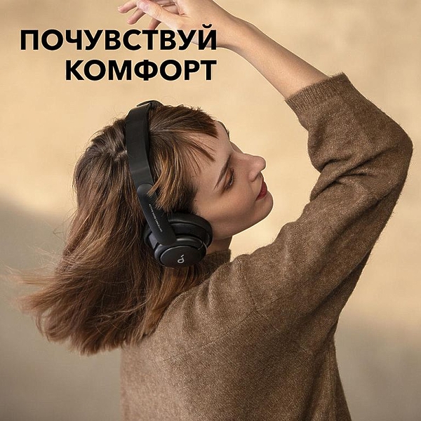 Наушники Soundcore Life Tune артикул 268690Si-1 фото 7