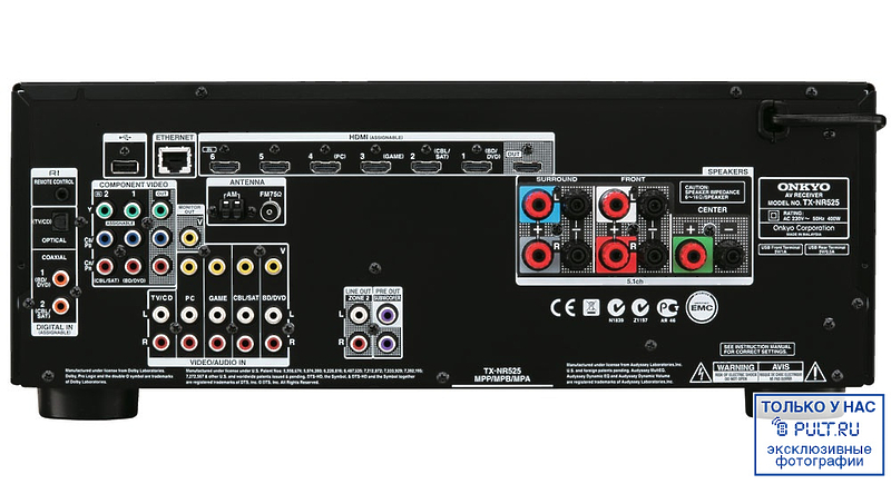 AV Ресивер Onkyo TX-NR525 silver артикул 383971FV-1 фото 3