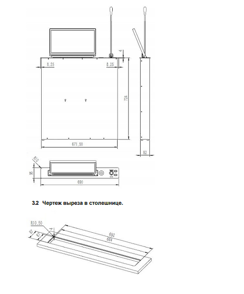 Моторизированный монитор Wize Pro WR-15GV Touch RDM-SST15FHD артикул 237467Si-1 фото 3