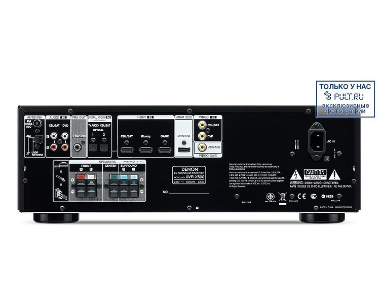 AV ресивер Denon AVR-X500 black артикул 388476FV-1 фото 3