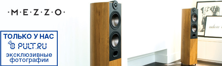 Акустическая система Mordaunt-Short Mezzo 6 light oak артикул 428550FV-1 фото 5