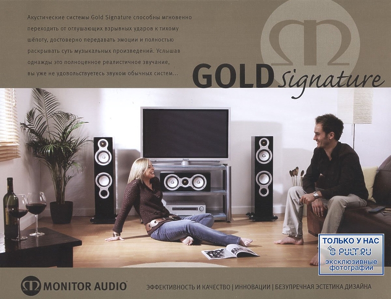 Центральный канал Monitor Audio Gold Signature LCR O артикул 434539FV-1 фото 4