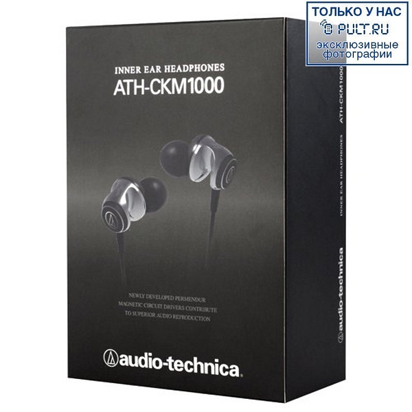 Наушники Audio Technica ATH-CKM1000 артикул 242234FV-1 фото 5