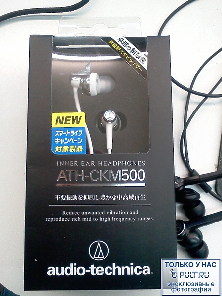 Наушники Audio Technica ATH-CKM500 white артикул 242154FV-1 фото 3