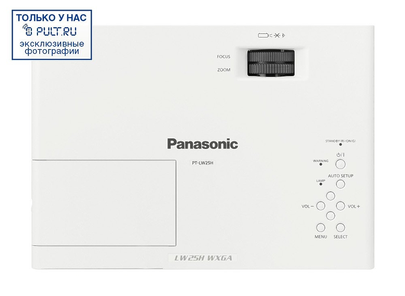Проектор Panasonic PT-LW25HE артикул 355753FV-1 фото 5