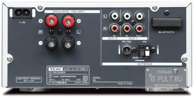 CD ресивер Teac CR-H260i black артикул 101770Si-1 фото 3