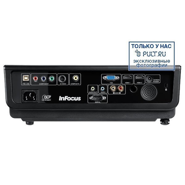 Проектор InFocus IN8601 артикул 358566FV-1 фото 4